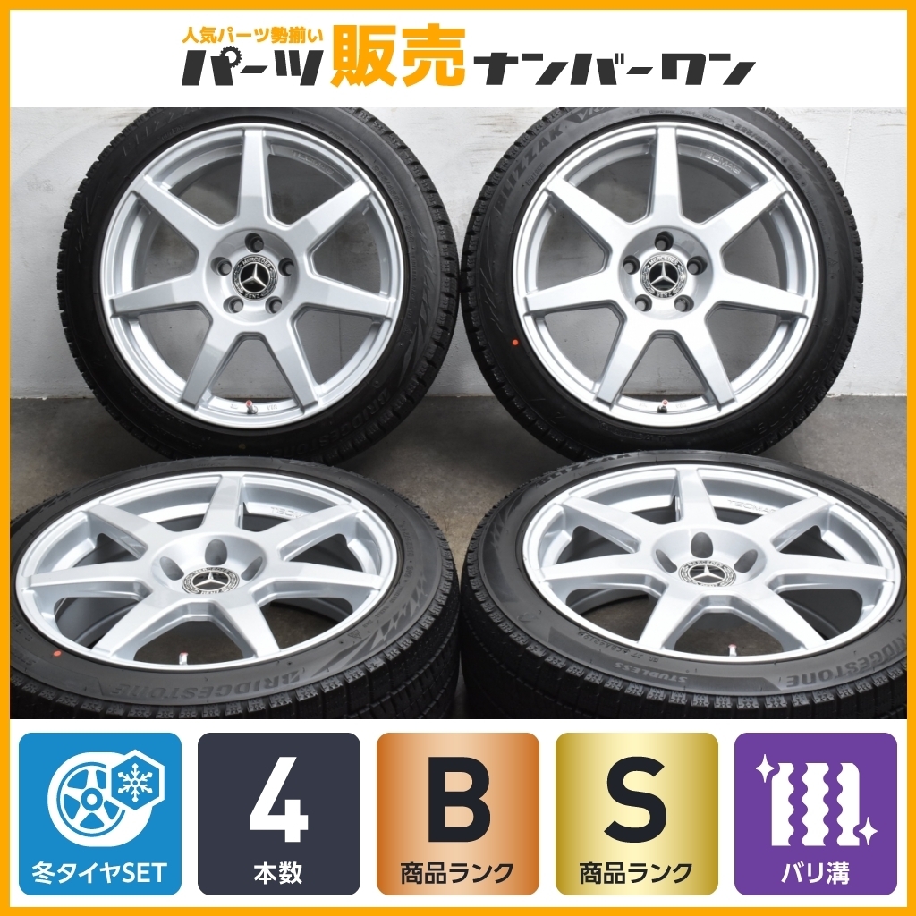 バリ溝品】テクマグ 18in 7.5J +35 PCD112 ブリヂストン ブリザック