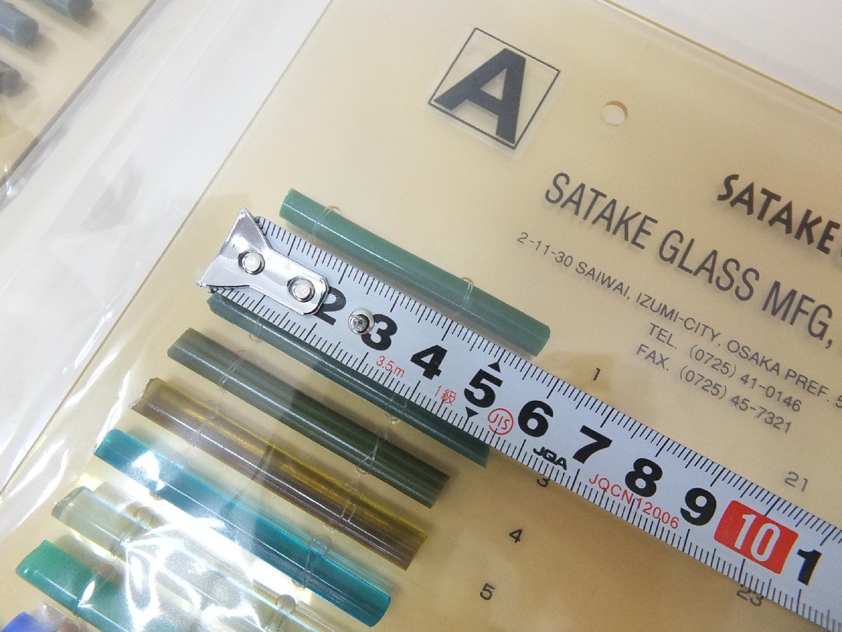 satake サタケ バーナーワーク用カラーロッド ガラス棒 サンプルボード 3枚 ガラス工芸 _画像6