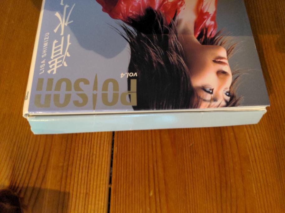 清水リサ　写真集　POISON vol.4 清水リサ DVD付　傷みあり【中古品】_画像2