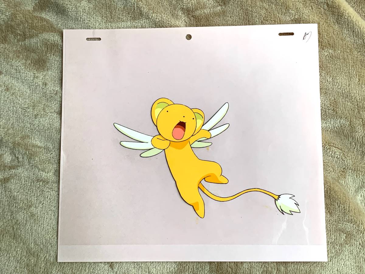 カードキャプターさくら セル画 ケロちゃん/ Cardcaptor Sakura カードキャプターさくら セル画 ケロちゃん/ Cardcaptor Sakura