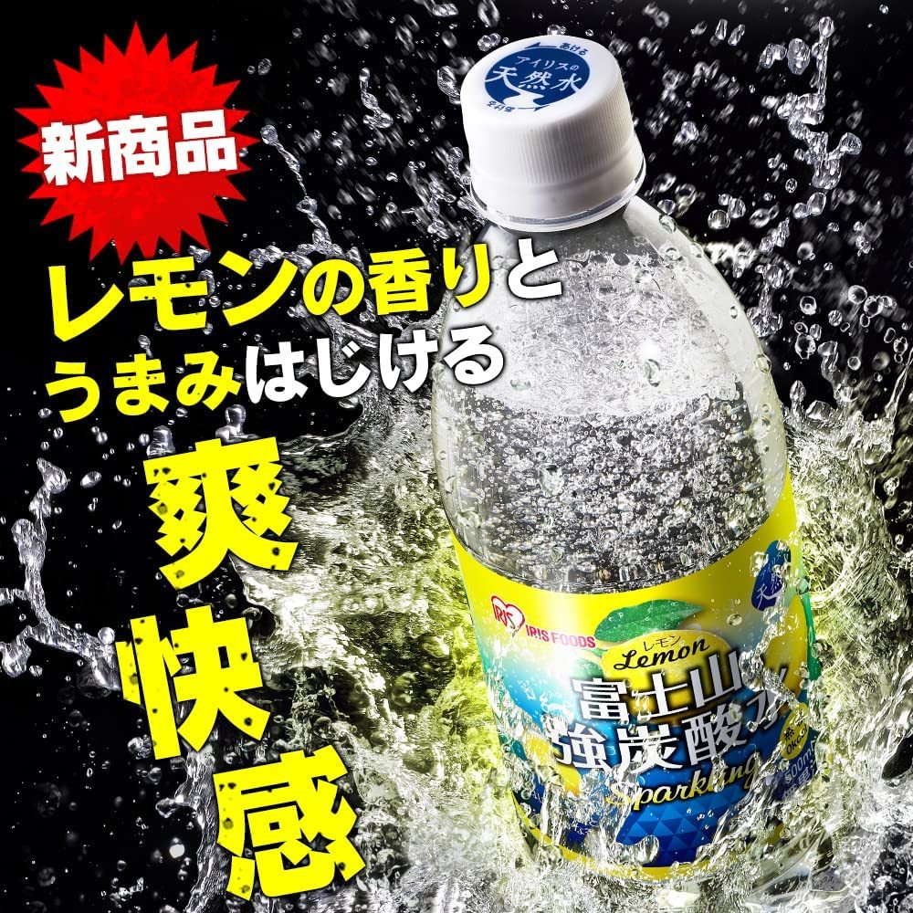 アイリスオーヤマ 炭酸水 富士山の強炭酸水 レモン 500ml ×24本 ペットボトル まとめ買い ケース 大容量 お得_画像4