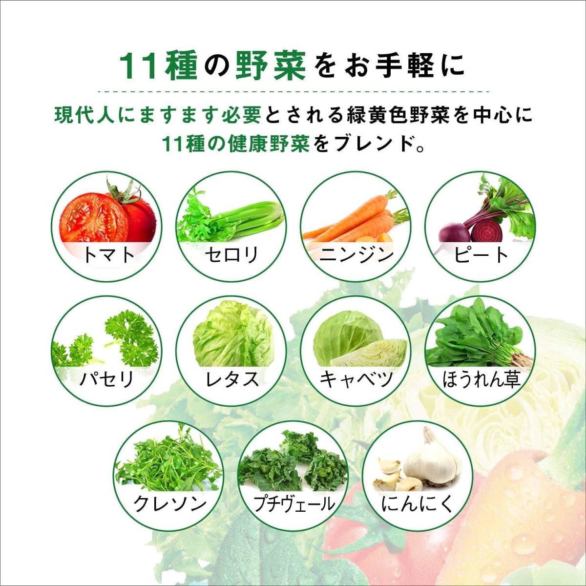 カゴメ 野菜ジュース塩無添加 200ml×24本 [機能性表示食品]　ケース まとめ買い_画像5