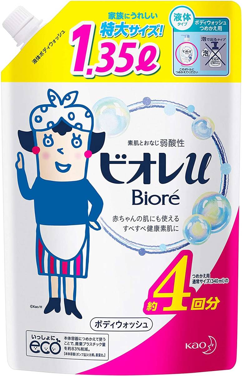 正規品販売! ビオレu つめかえ用4回分 1.35リットル 詰め替え ボディウォッシュ ボディソープ 正規品販売! ビオレu つめかえ用4回分 1.35リットル 詰め替え ボディウォッシュ ボディソープ