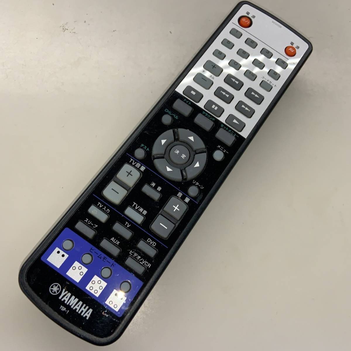 KC-4-038】 YAMAHA デジタルサウンドプロジェクターリモコン 5.1