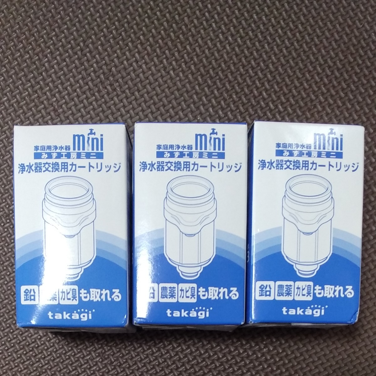 タカギ みず工房ミニ 浄水器交換用カートリッジ 3個セット