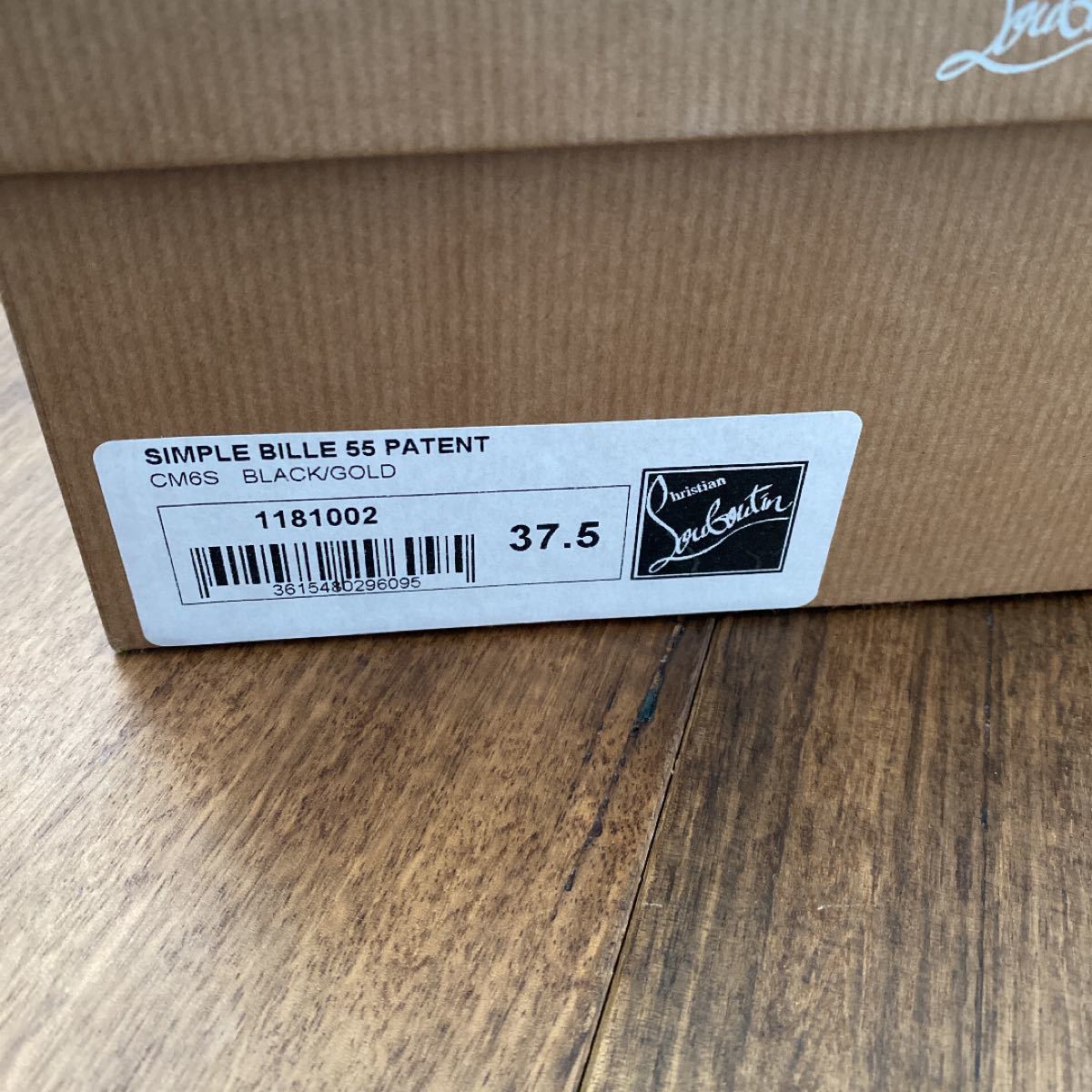 超美品　ルブタン　サンダル　黒　ブラック　エナメル 37.5  24cm