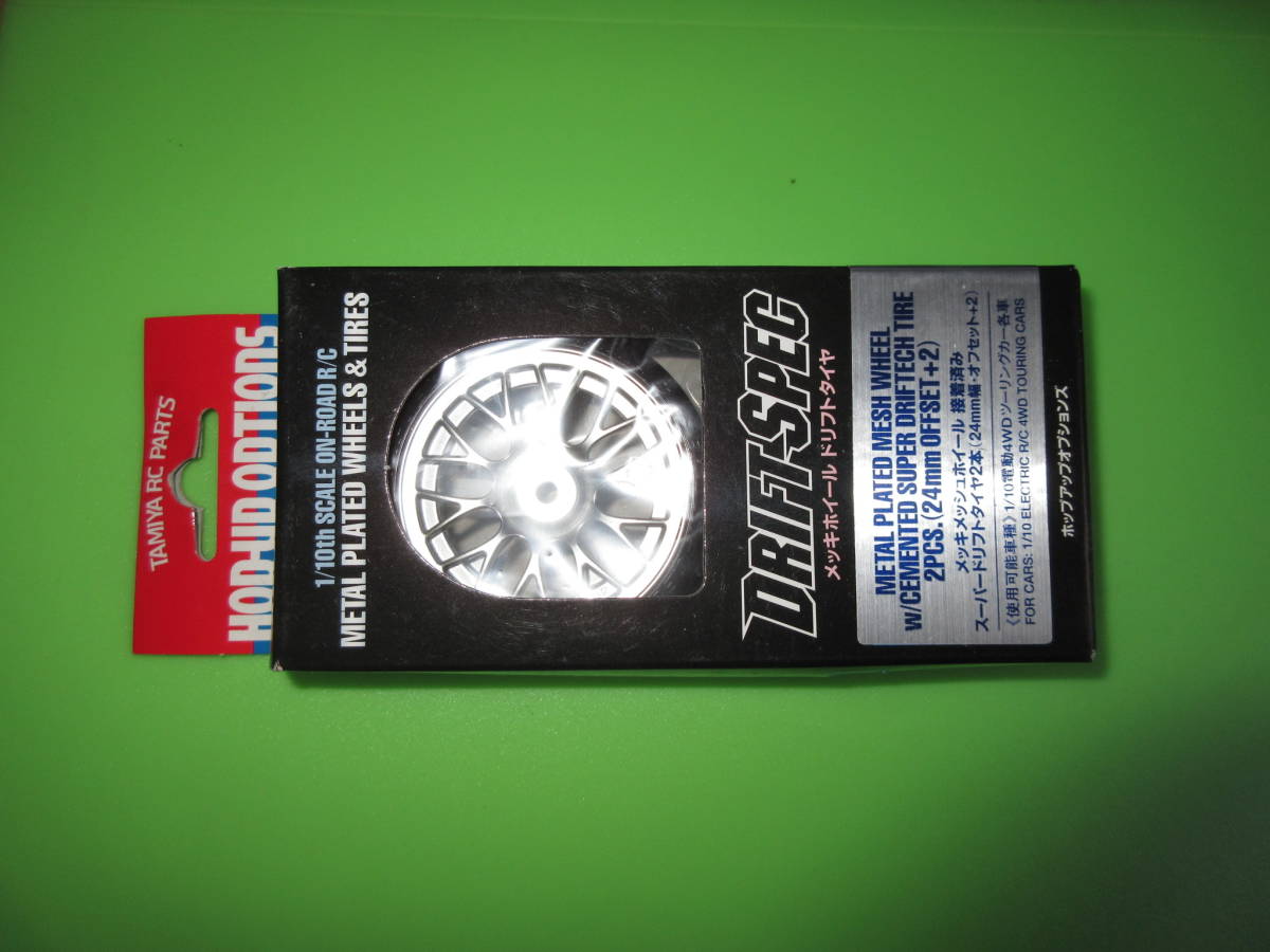 item_image_2