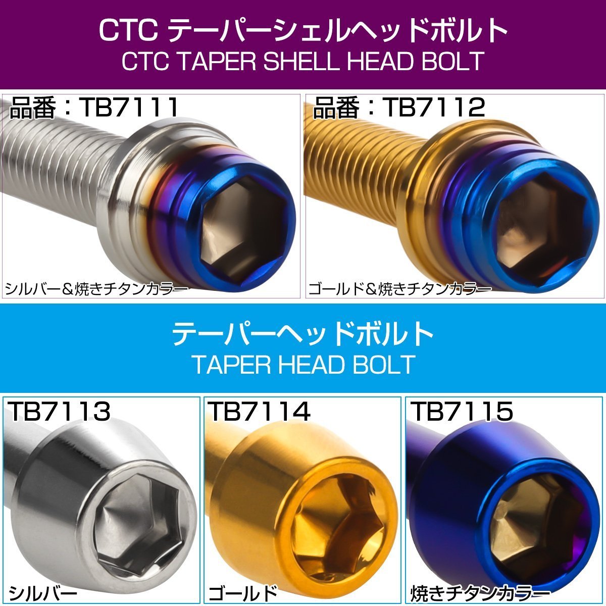 SR400 SR500 エンジンカバーボルト 20本セット ヤマハ車用 テーパーヘッド シルバー TB7113(ヤマハ用)|売買されたオークション情報、yahooの商品情報をアーカイブ公開 - オークファン(aucfan.com) SR400 SR500 エンジンカバーボルト 20本セット ヤマハ車用 テーパーヘッド シルバー TB7113(ヤマハ用)|売買されたオークション情報、yahooの商品情報をアーカイブ公開 - オークファン(aucfan.com)