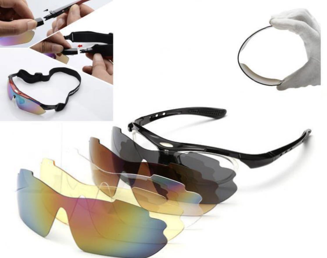 WESTBIKINGバイクサングラス,スポーツサングラス,偏光レンズ5個付き交換レンズ 紫外線カット ホワイトユニセックス 超軽量