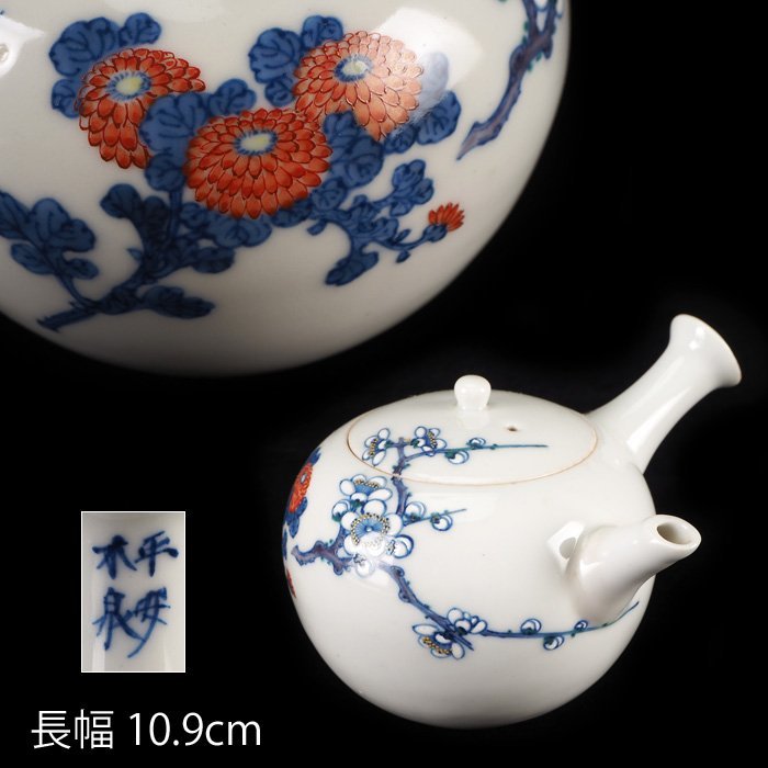 夢工房】平安 木泉 造 着彩 四君子図 横手 煎茶 急須 幅10.9㎝ 1B-981
