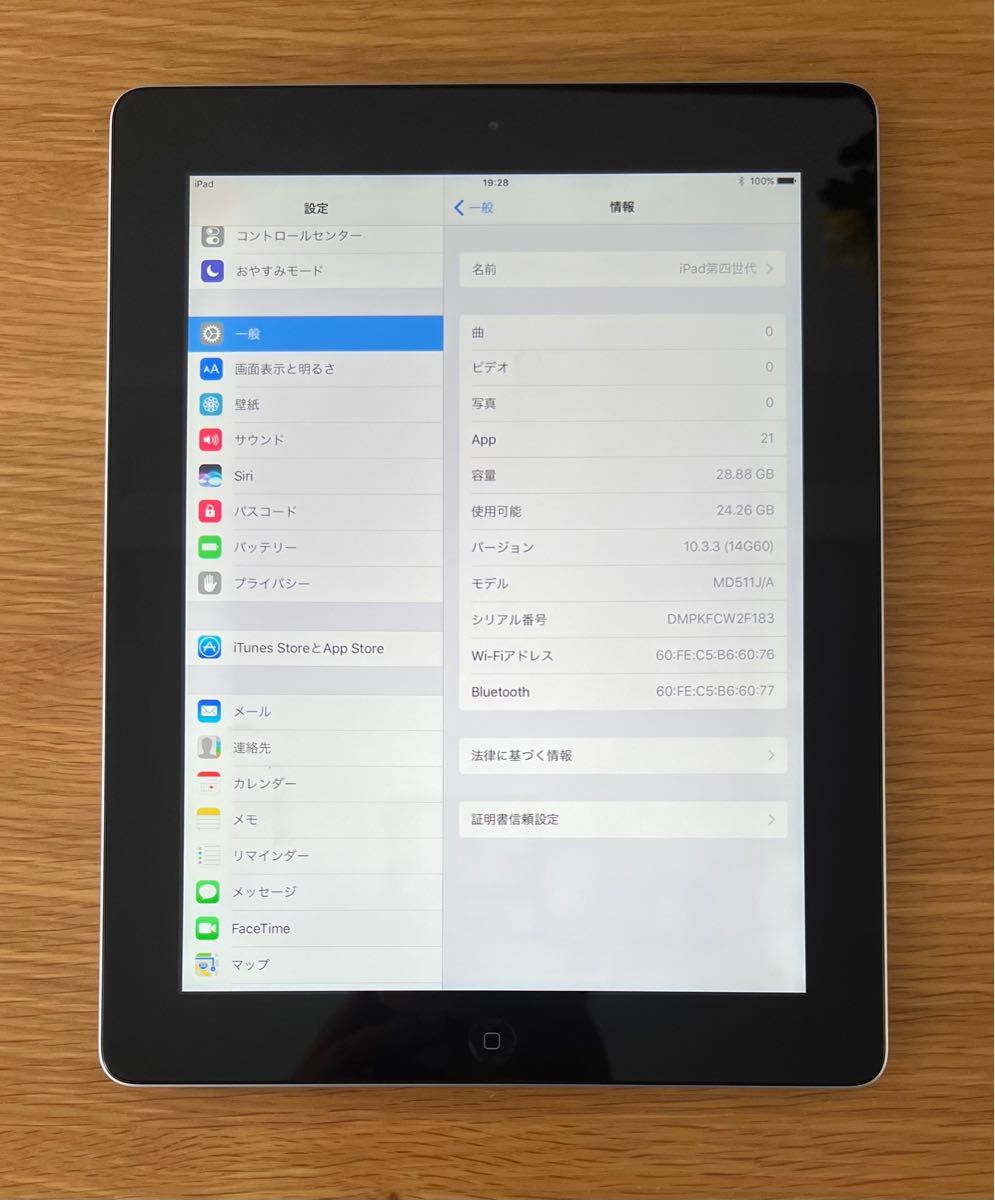 iPad Air2 大容量 64GB バッテリー100％優秀 - 通販 - guianegro.com.br