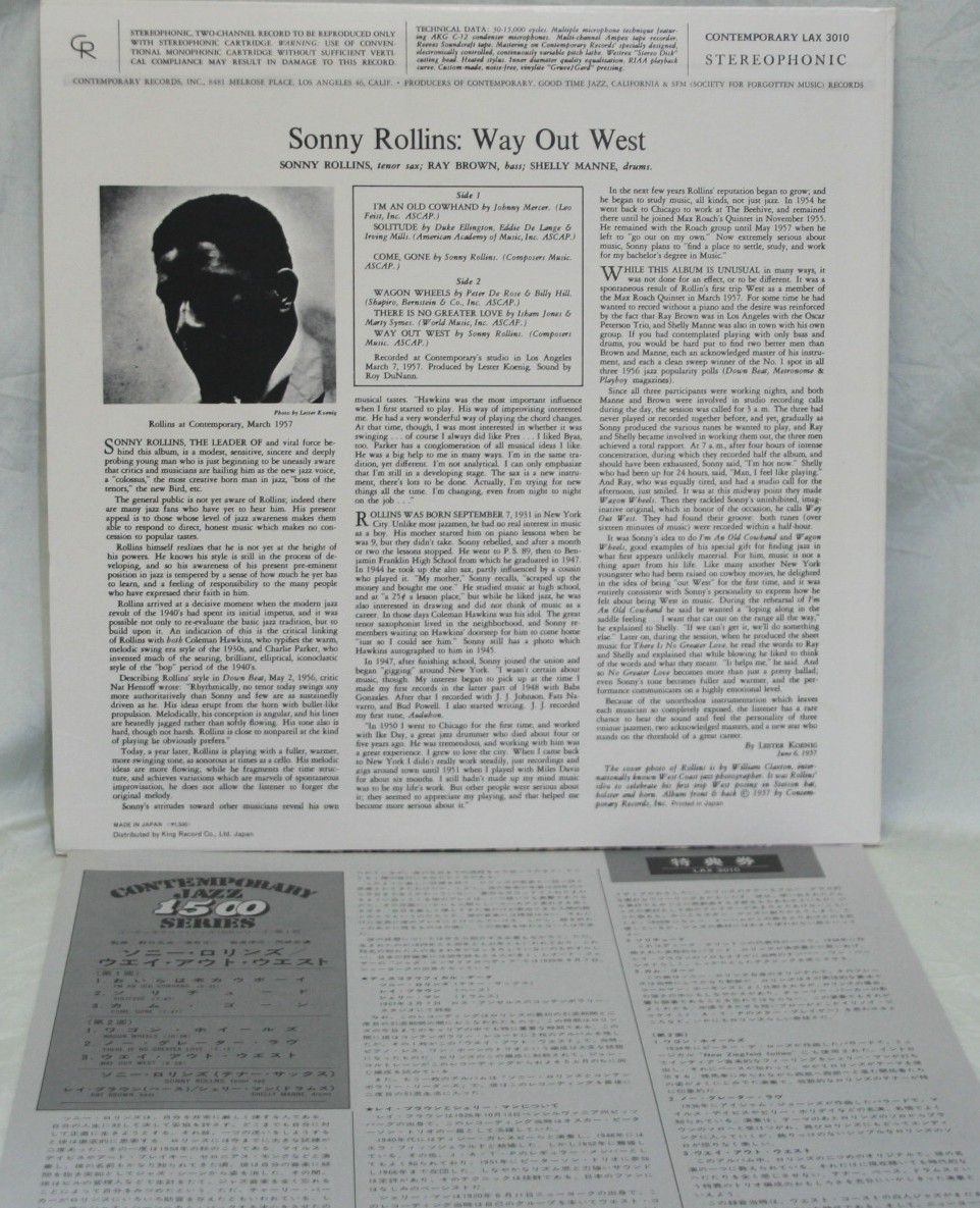 中古LP「Way Out West/ウェイ・アウト・ウェスト」Sonny Rollins /ソニー・ロリンズ_画像2