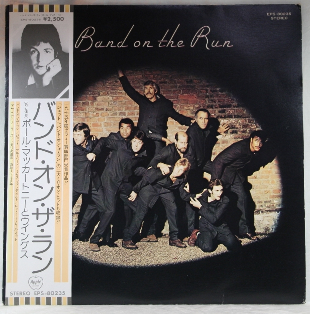 中古LP「Band On The Run / バンド・オン・ザ・ラン」Paul Mccartney　&　Wings / ポール・マッカートニー&ウイングス_画像1