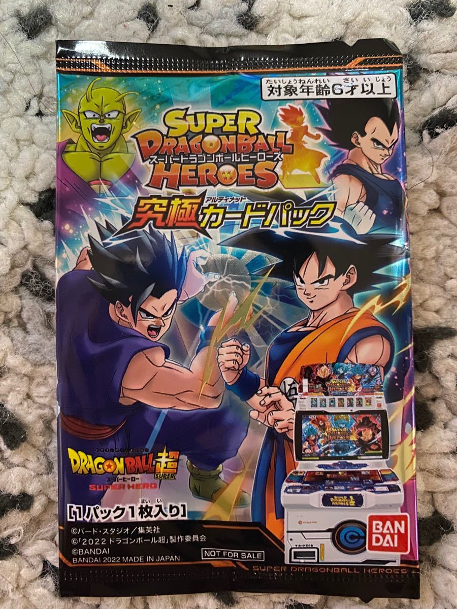 映画ドラゴンボール超 スーパーヒーロー 入場者特典