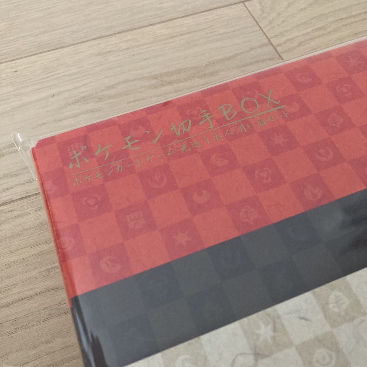 ポケモンカード ポケモン切手BOX ポケモン切手BOX 見返り美人 月に雁