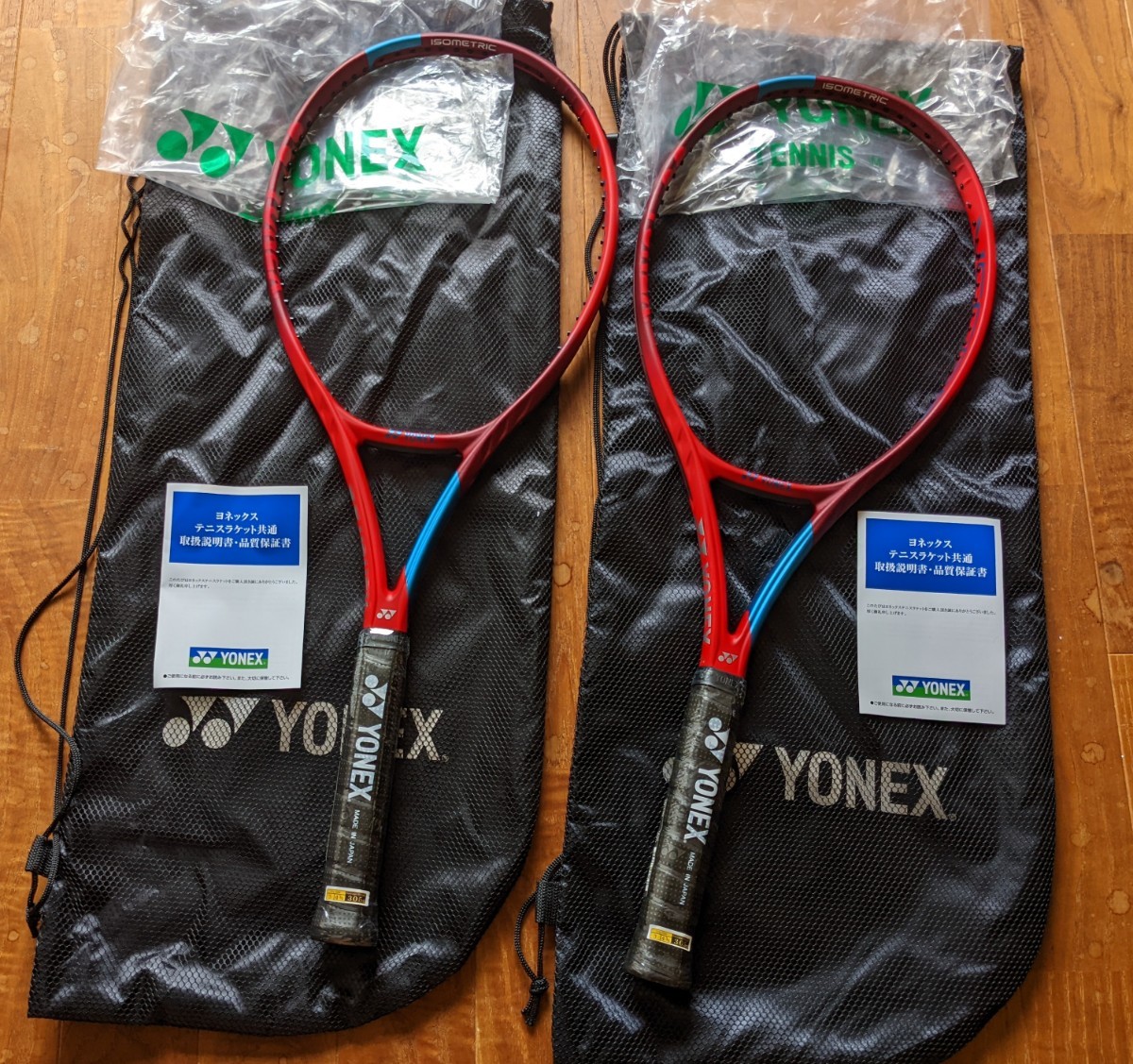 YONEX ヨネックス VCORE 98 ２本セット ブイコア G3 VCORE98 新品