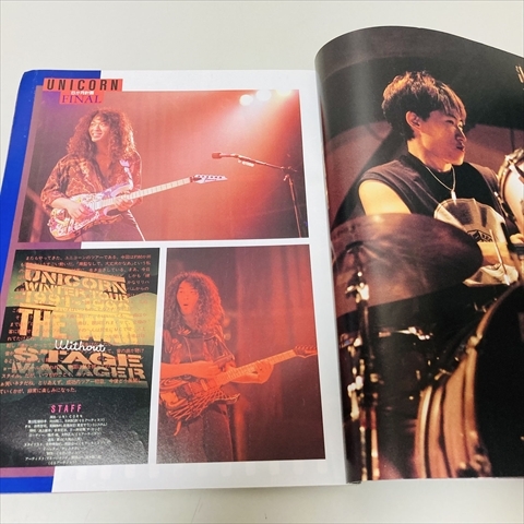 雑誌/月刊オンステージ/1992年1月号/Xエックス/TAIJI/ユニコーン他_画像5