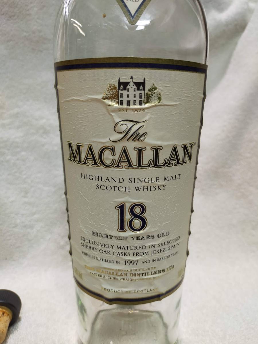 (送料無料）1997 マッカラン 18年 旧ボトル MACALLAN 空瓶 空き瓶 /山崎/響/白州/サントリー輸入_画像4