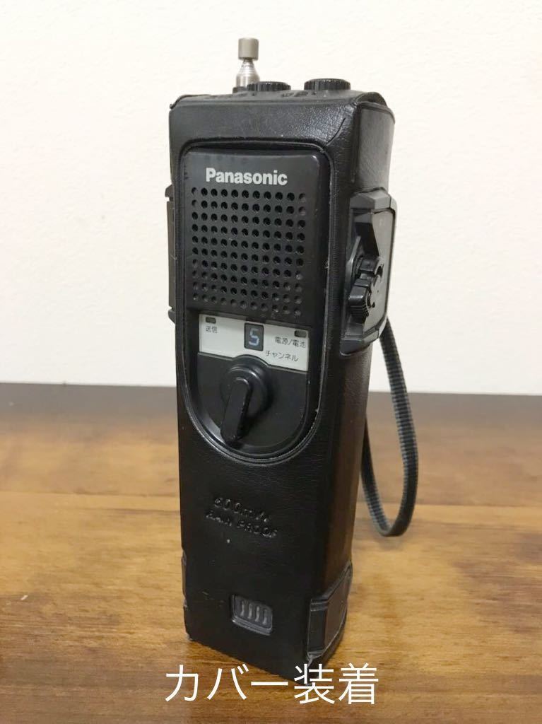 Panasonic パナソニック CB無線機 RJ-410 500mW 8ch トランシーバー 市民ラジオ の商品詳細 | 日本のオークション・ショッピングサイトの代理入札・購入 | FROM JAPAN Panasonic パナソニック CB無線機 RJ-410 500mW 8ch トランシーバー 市民ラジオ の商品詳細 | 日本のオークション・ショッピングサイトの代理入札・購入 | FROM JAPAN