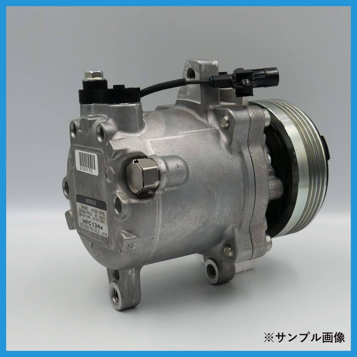 アルト/HA24S/HA24V/HA25S リビルト エアコンコンプレッサー【DENSO/95200-76G30/SV06E 447260-5963/送料無料/日本製/1年保証】_画像6