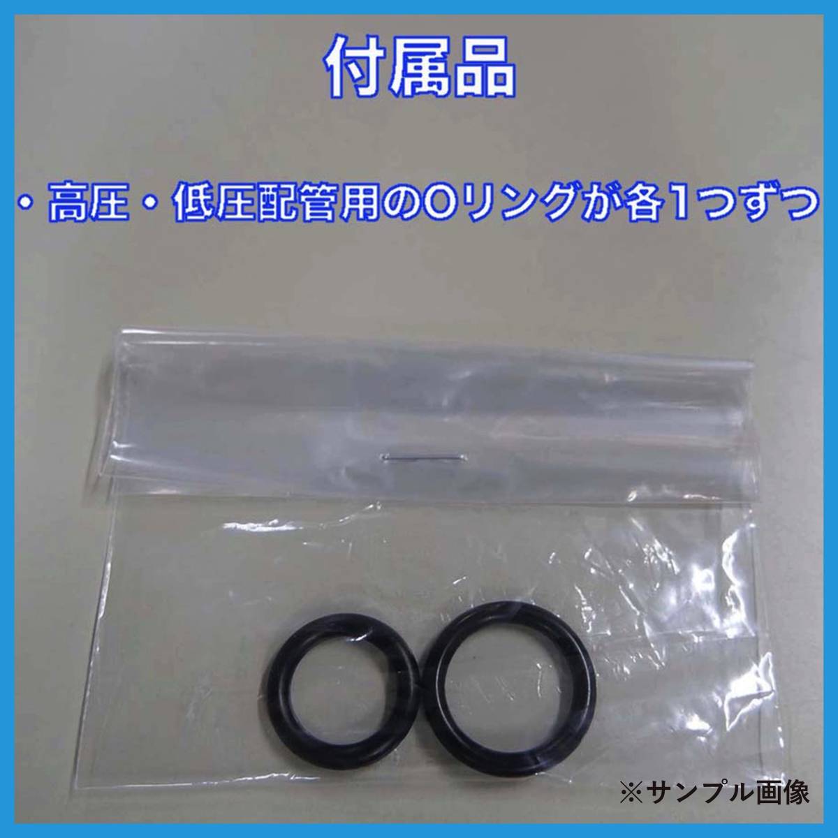 ハイゼット/S320V/S330V リビルト エアコンコンプレッサー【DENSO/88320-97505/88410-97504/88310-B5010/日本製/1年保証/送料無料】_画像10