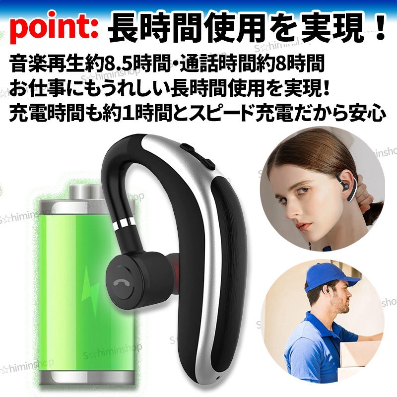 Bluetooth イヤホン 片耳 ブルートゥース ワイヤレスイヤホン 耳掛け 通話 小型 長時間 音楽 防水 ハンズフリー マイク内蔵 左右耳兼用_画像3