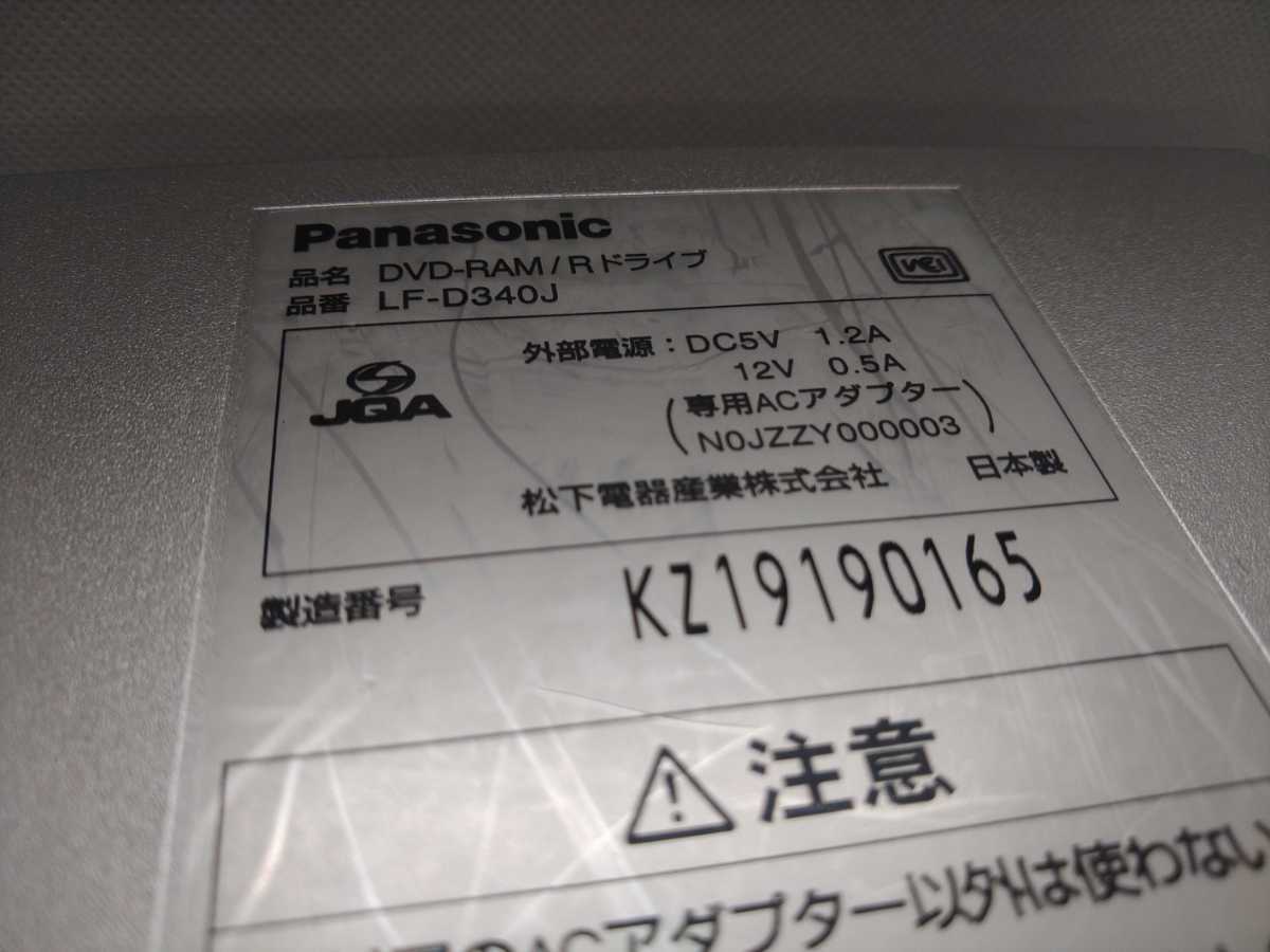 IEEE1394 接続 DVD-RAMドライブ Panasonic LF-D340J パナソニック_画像4