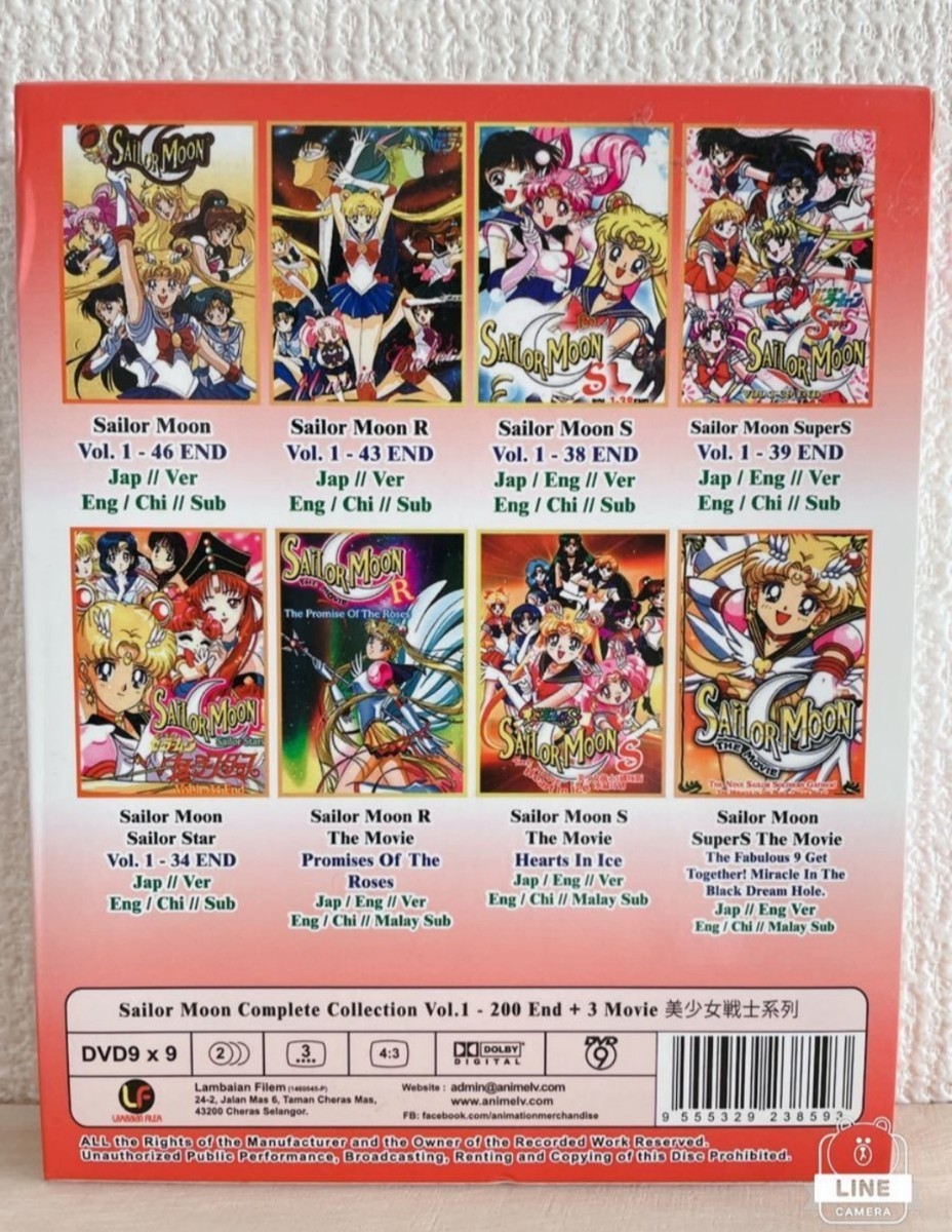 DVD DVD-BOXセーラームーン