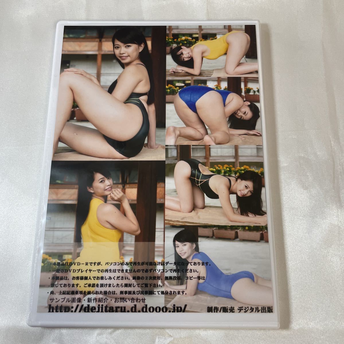 数量限定!特売 DVD写真集 嶋村瞳 4 デジタル出版 競泳水着 水着 CD写真集 グラビア catalasarenas.com 数量限定!特売 DVD写真集 嶋村瞳 4 デジタル出版 競泳水着 水着 CD写真集 グラビア catalasarenas.com