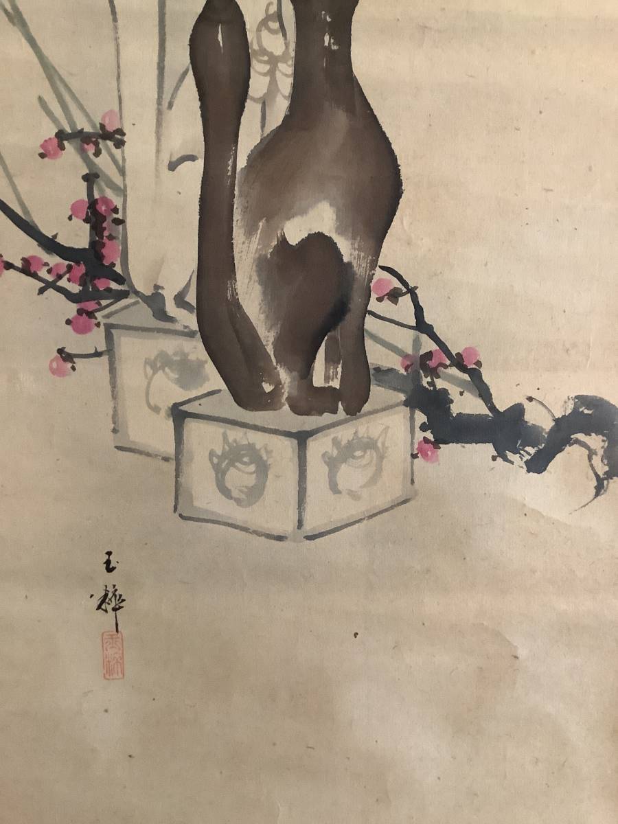 模写 掛軸R4-6-77 長谷川玉粹 狛狐 彩色紙本 書いたもの/日本画 花鳥画 神仏画 玉峰の子 四条派 稲荷神 神教 狐図 白狐(花鳥、鳥獣)|売買されたオークション情報、yahooの商品情報をアーカイブ公開 - オークファン(aucfan.com) 模写 掛軸R4-6-77 長谷川玉粹 狛狐 彩色紙本 書いたもの/日本画 花鳥画 神仏画 玉峰の子 四条派 稲荷神 神教 狐図 白狐(花鳥、鳥獣)|売買されたオークション情報、yahooの商品情報をアーカイブ公開 - オークファン(aucfan.com)
