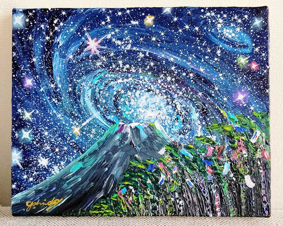 Yahoo!オークション - 新藤淑子【七夕に願いを】1点物 真作 Yahoo!オークション - 新藤淑子【七夕に願いを】1点物 真作