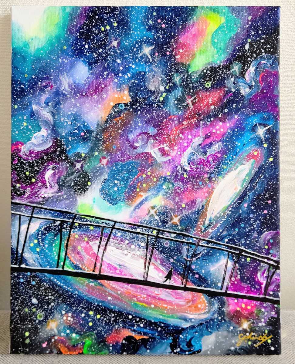 完売 Yahoo!オークション - 原画 真作 新藤淑子【宇宙旅行】1点物 絵画