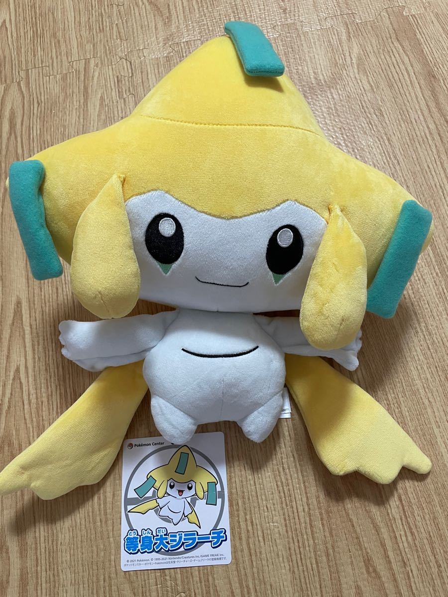 ポケモンセンター 等身大 ジラーチ ぬいぐるみ|Yahoo!フリマ ポケモンセンター 等身大 ジラーチ ぬいぐるみ|Yahoo!フリマ