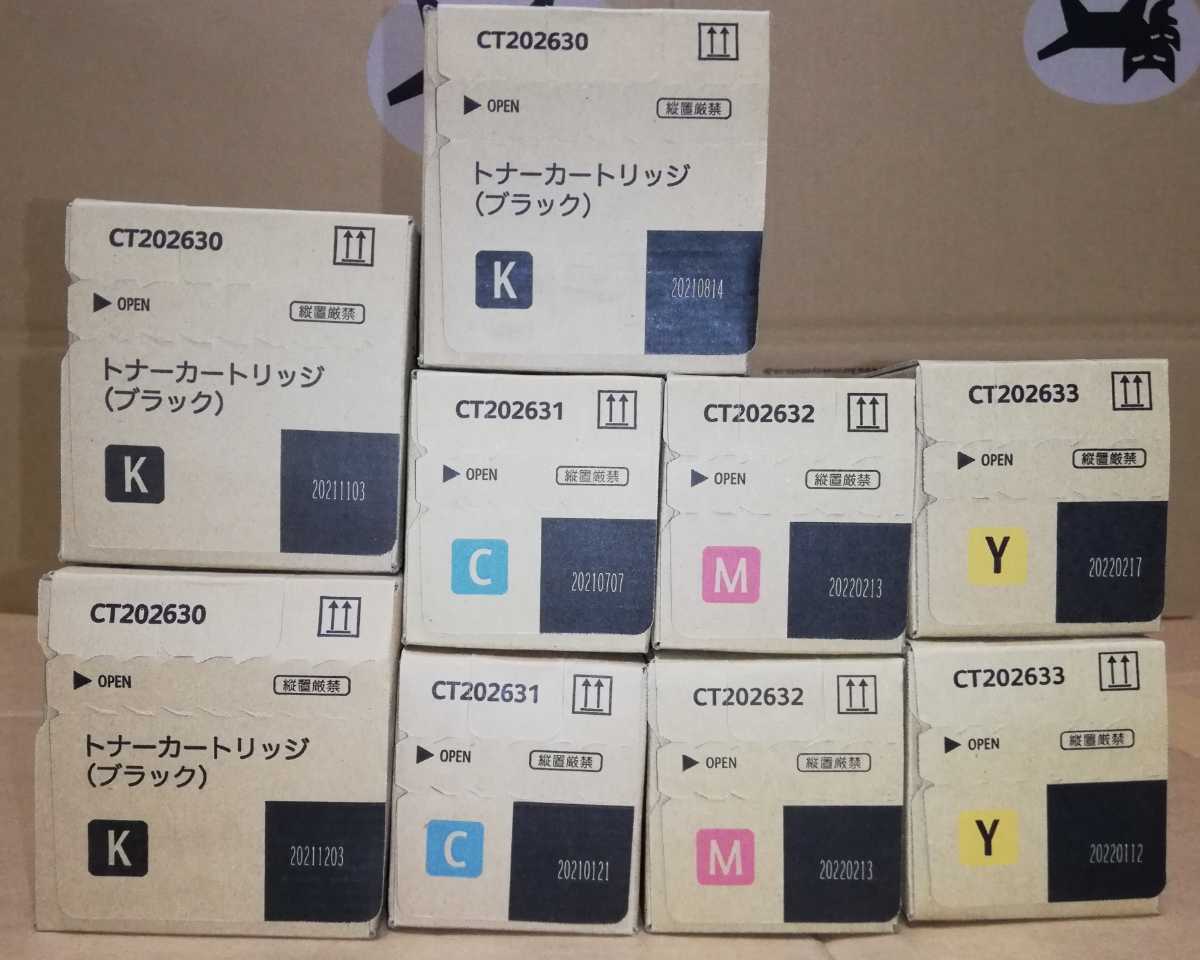 富士フィルム(xerox)トナー 9本 | www.elektroepiliacija.lt