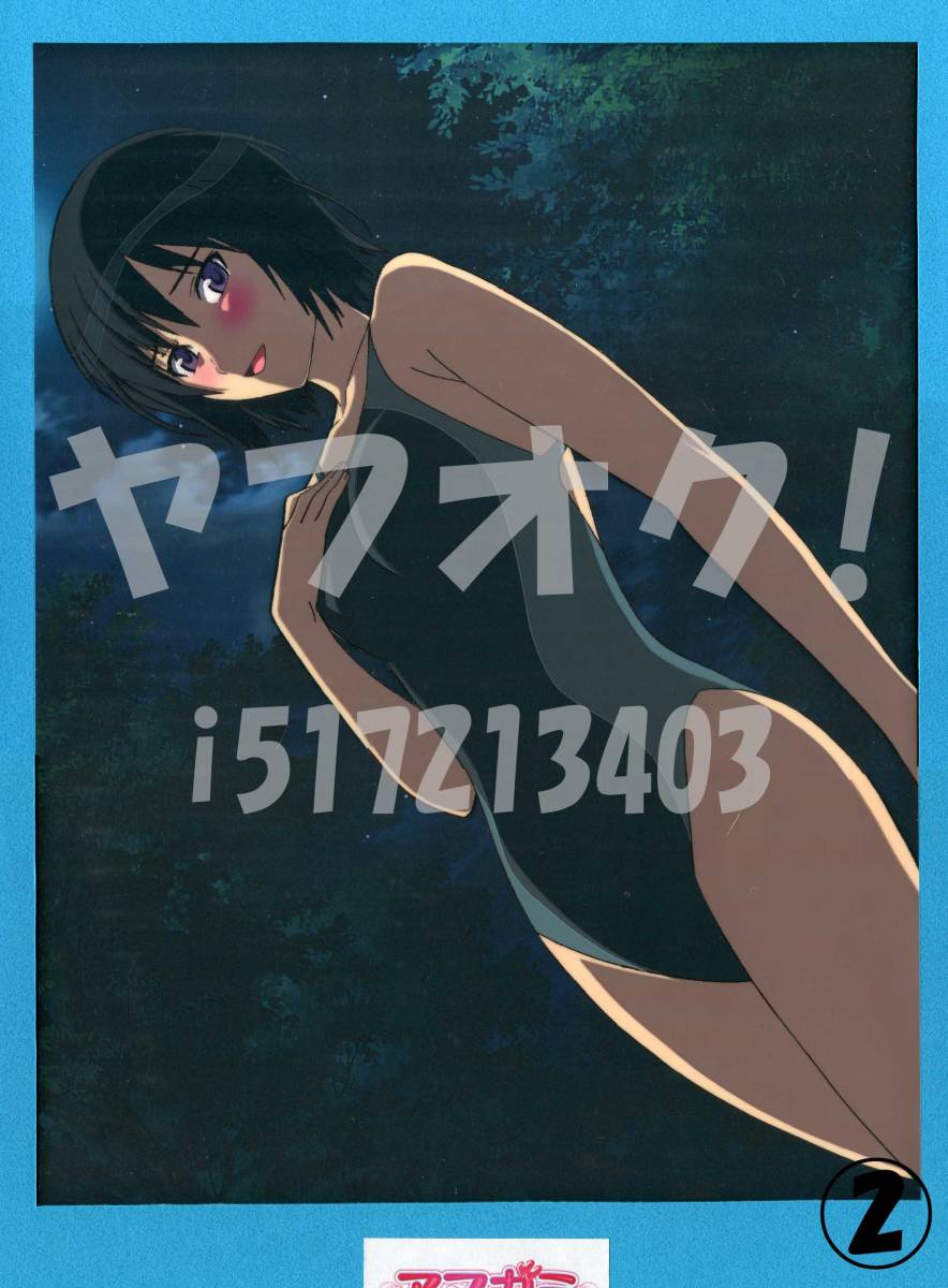 アマガミSS 七咲逢 リレイズセル10点 セル画24 アマガミSS 七咲逢 リレイズセル10点 セル画24