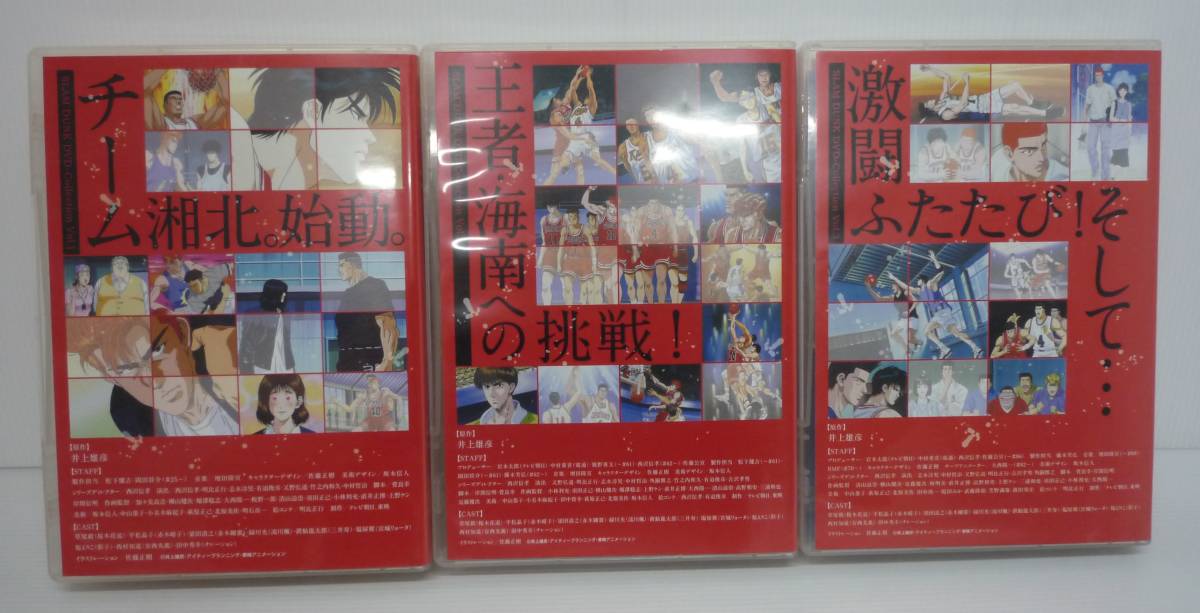開封品 SLAM DUNK DVD Collection 全3BOXセット TSUTAYA収納BOX付き 