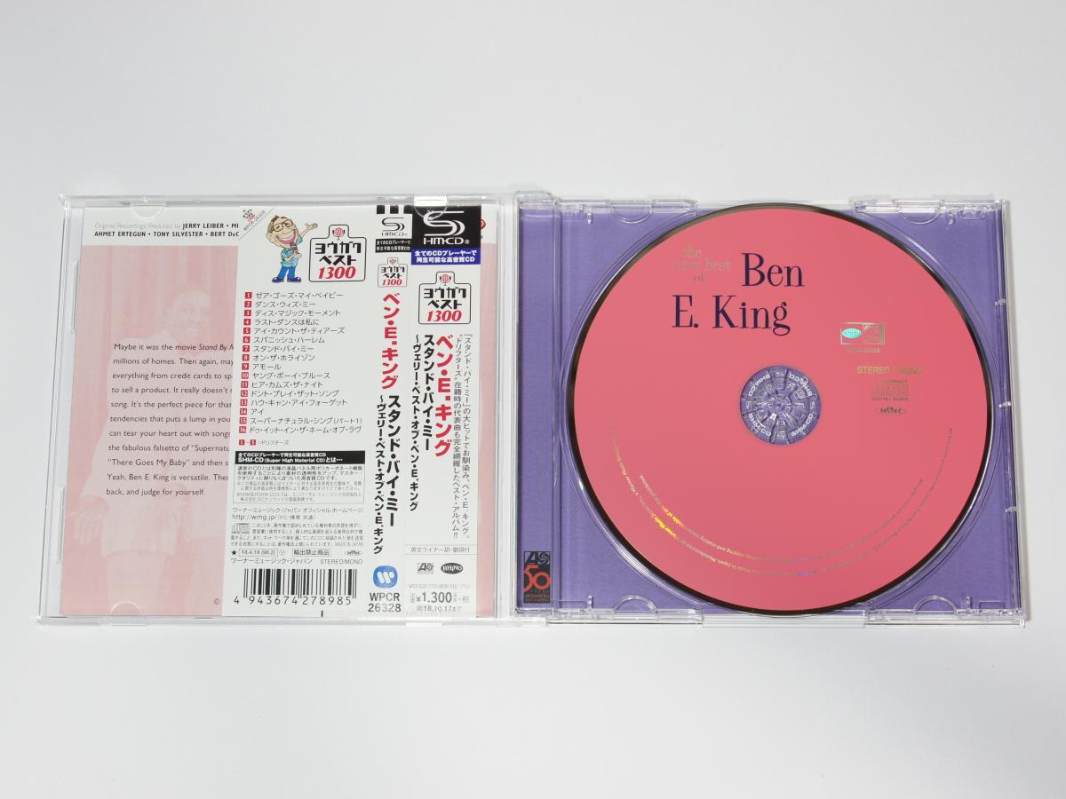 【中古SHM CD - ほぼ新品】 ベン・E・キング　スタンド・バイ・ミー　ヴェリー・ベスト・オブ　国内盤正規セル品