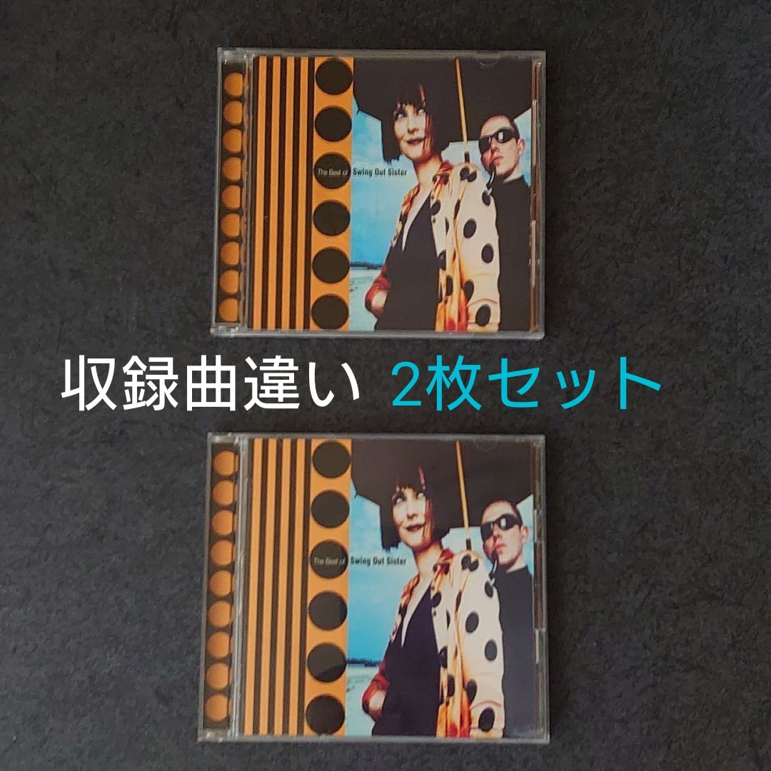 国内盤  swing out sister CD／The Best of～ 収録曲違い 2枚セット