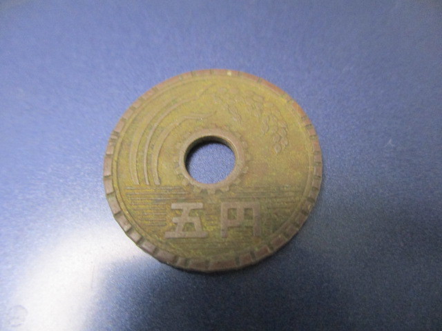 エラーコイン 昭和36年 5円 黄銅貨 硬貨 五円玉 エラー銭