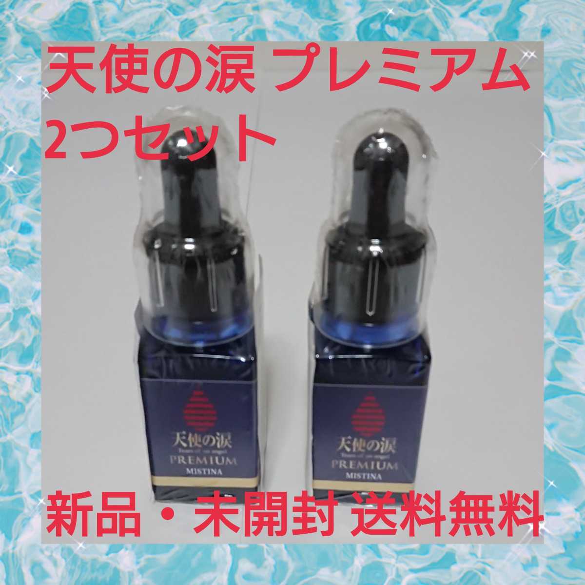 83%OFF!】 プラセンタ アルファプレミアム 2個 imhadvisory.com