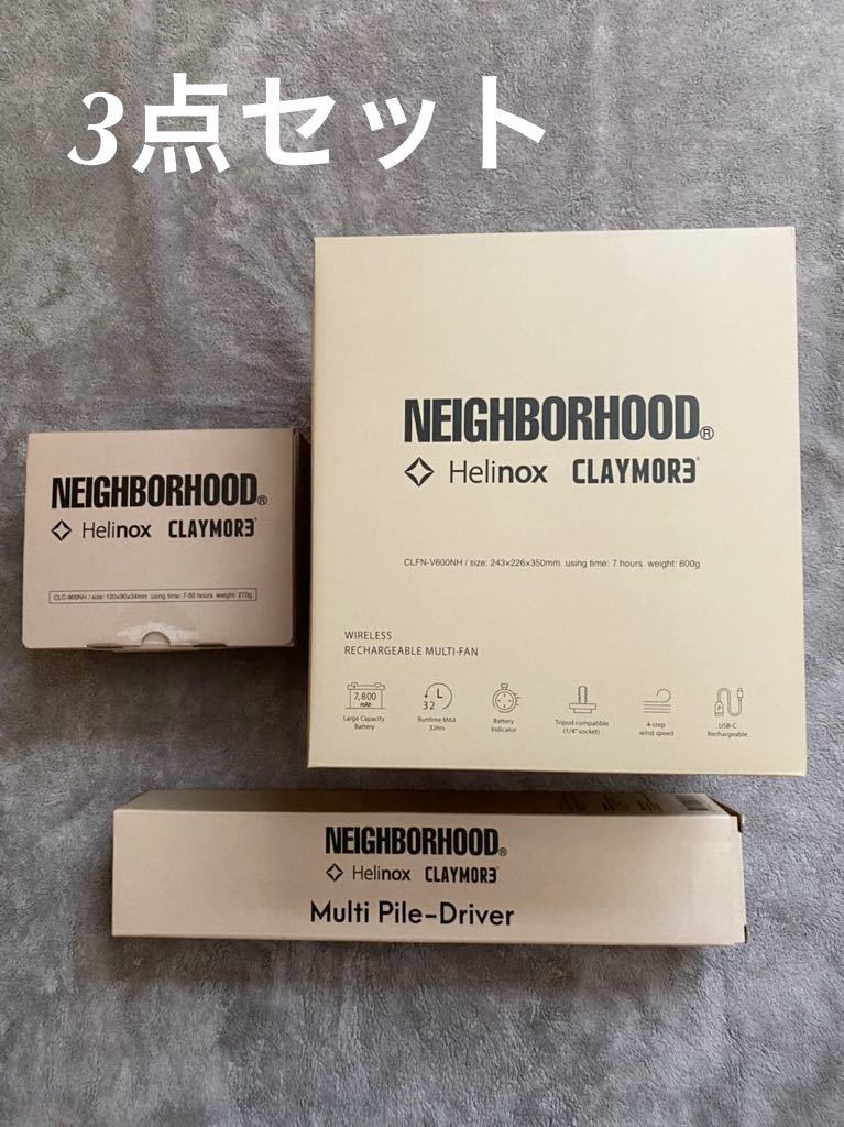 NEIGHBORHOOD CM.ULTRA 3.0 / A-LAMTAHANUM CM.V600 / A-FAN CM / A