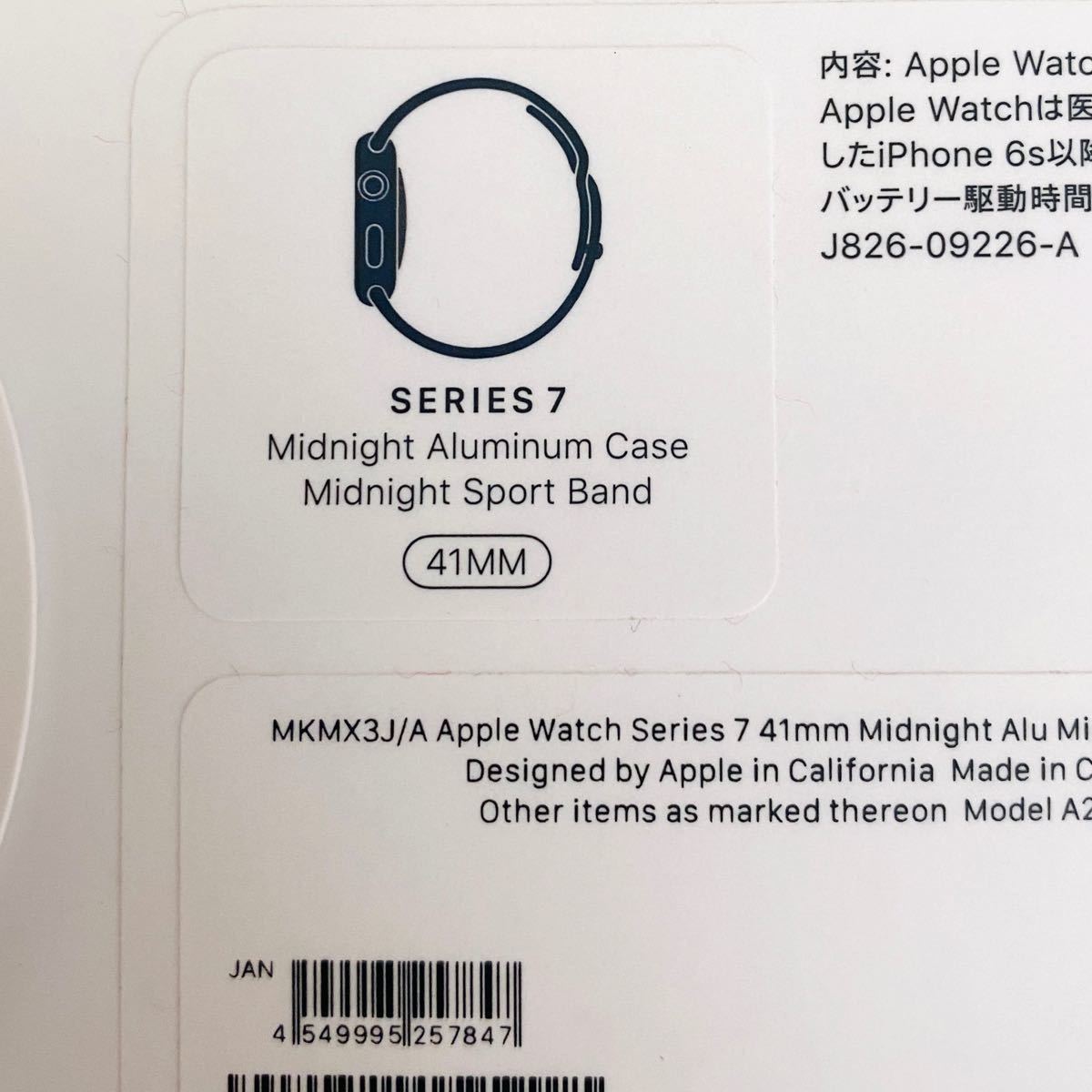 Apple Watch Series 7 GPSモデル 41mm ミッドナイトアルミニウムケース