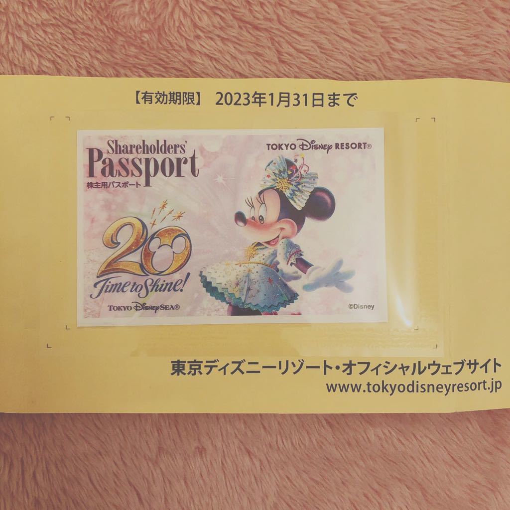 ディズニーリゾート株主優待券 未抽選 新品 2023年1月期限_画像1