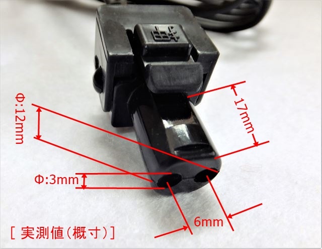 【送料無料】シガープラグ （ 電源ケーブル長：2m ）_画像7