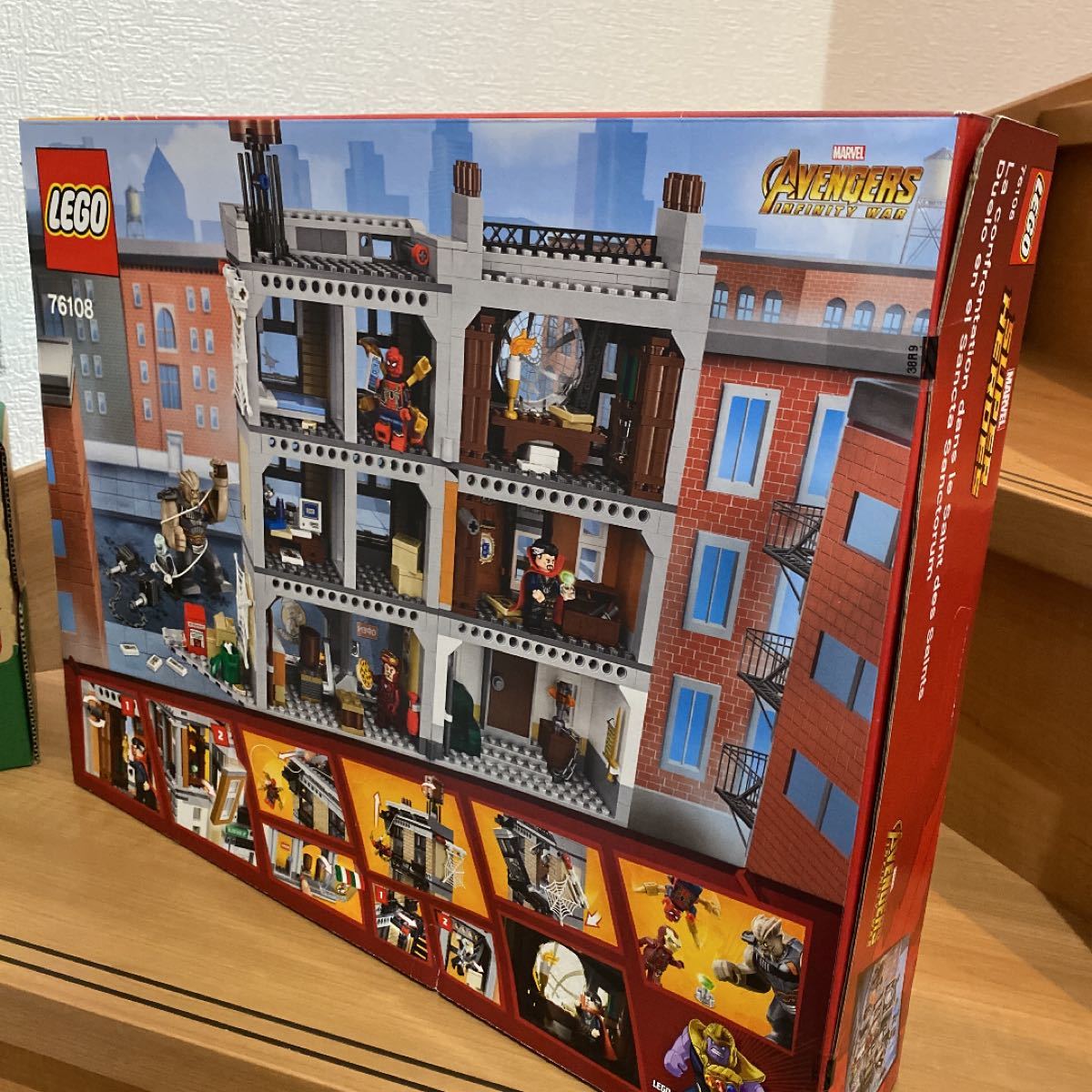 レゴ(LEGO) スーパー・ヒーローズ ドクター・ストレンジの神聖な館での