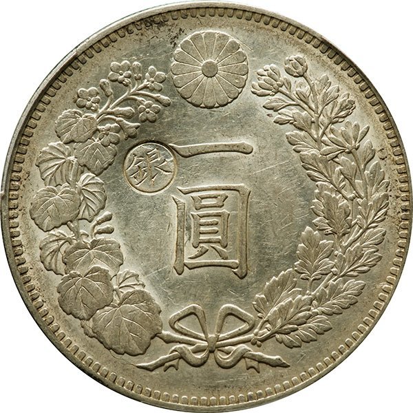 新1円銀貨　小型　明治28年(1895)左丸銀　極美品　PCGS(AU55)_画像3