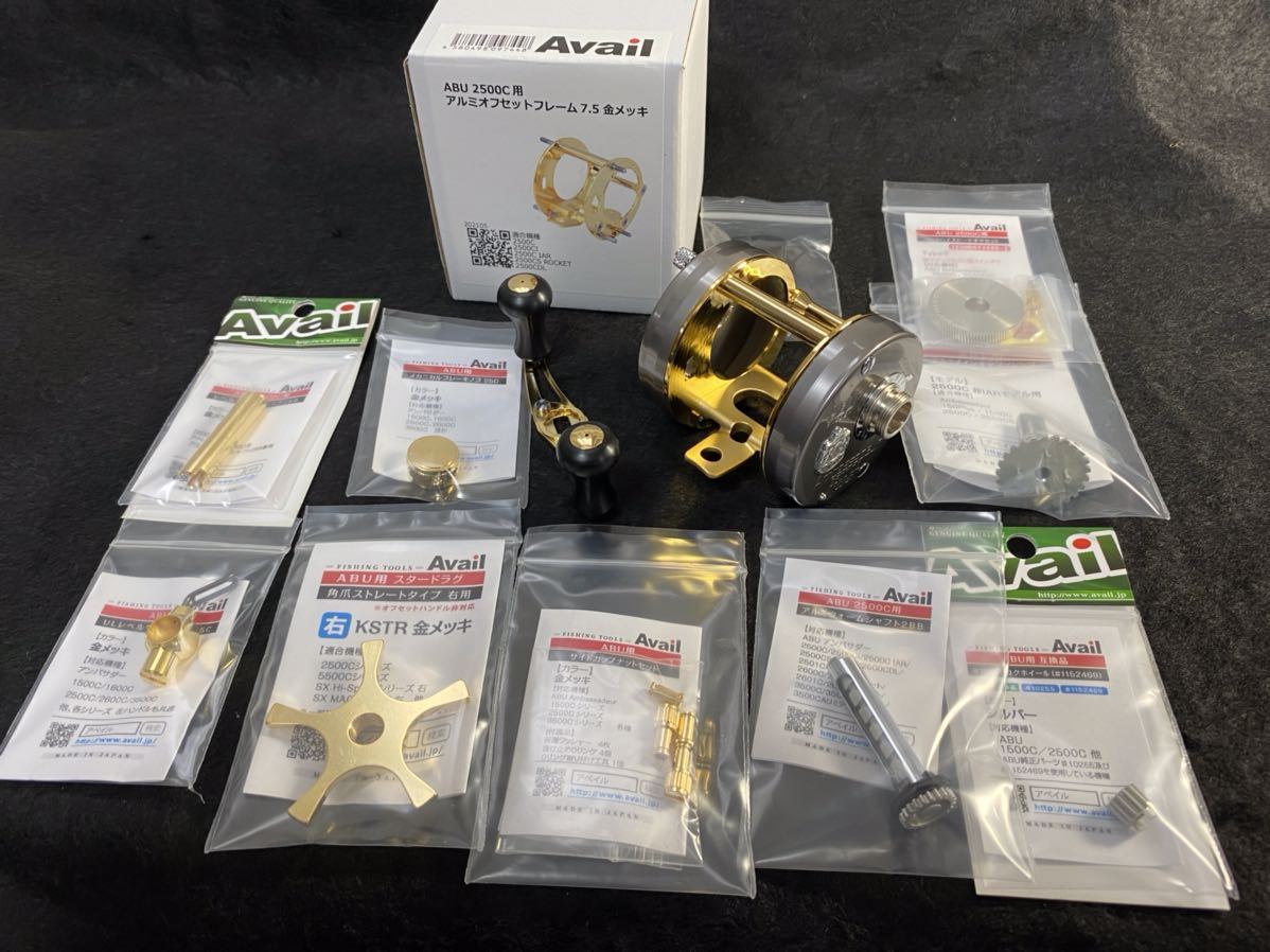 Ambassadeur 2500Cアベイル金メッキカスタムパーツセットアブ Ambassadeur 2500Cアベイル金メッキカスタムパーツセットアブ