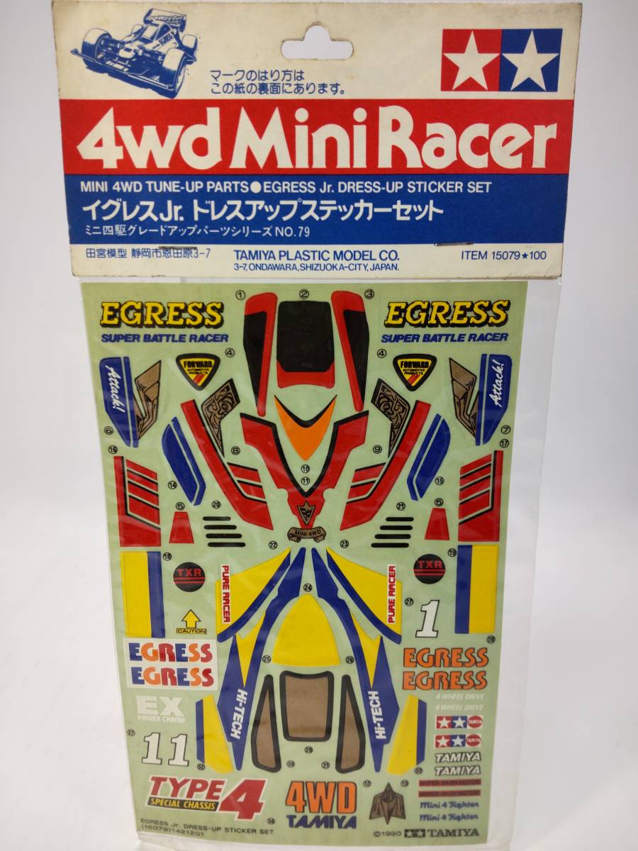 イグレス Jr. ドレスアップステッカーセット タミヤ 田宮模型 中古未開封品 ミニ四駆 ステッカー レア 絶版 当時モノ_画像1