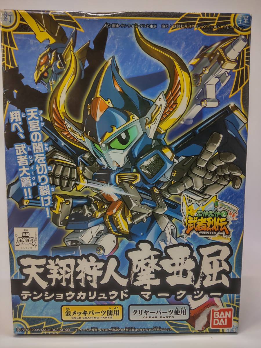 ♦️BS アンジェリーノ 自転車 17 - 自転車 ♦️BS アンジェリーノ 自転車 17 - 自転車