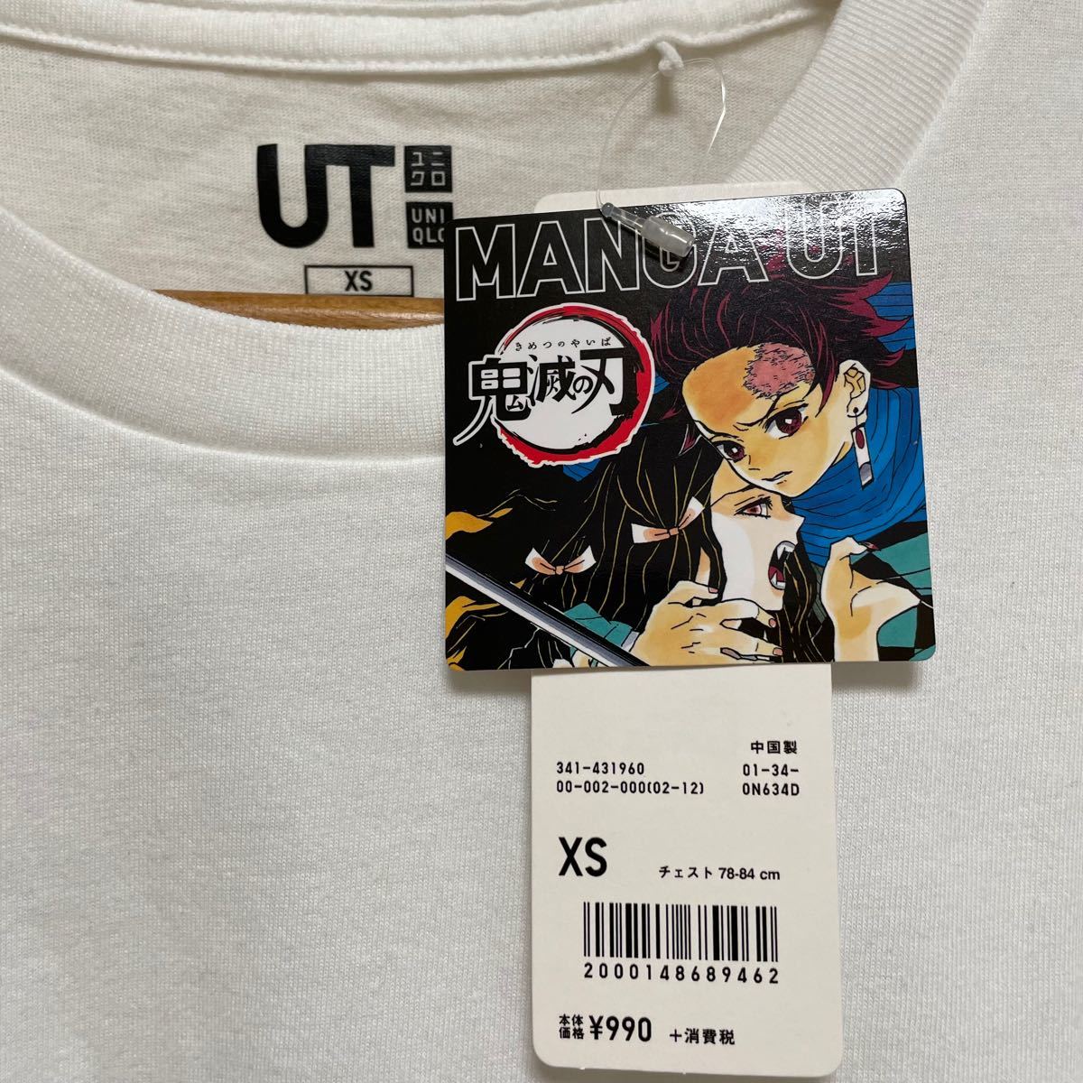 鬼滅の刃 柱 ユニクロ Tシャツ UT XS